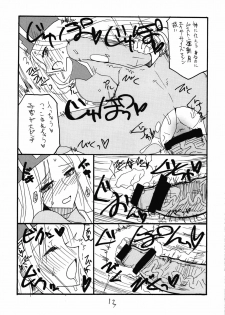 (COMIC1☆6) [King Revolver (Kikuta Kouji)] Souryo wa Onnanoko desu (Dragon Quest III) - page 13