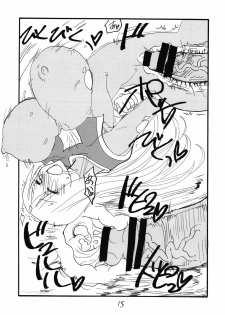 (COMIC1☆6) [King Revolver (Kikuta Kouji)] Souryo wa Onnanoko desu (Dragon Quest III) - page 15