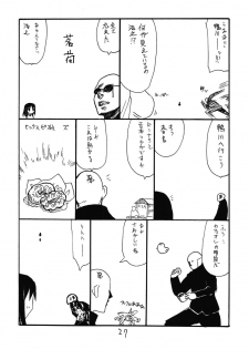 (COMIC1☆6) [King Revolver (Kikuta Kouji)] Souryo wa Onnanoko desu (Dragon Quest III) - page 27