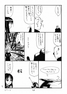 (COMIC1☆6) [King Revolver (Kikuta Kouji)] Souryo wa Onnanoko desu (Dragon Quest III) - page 28