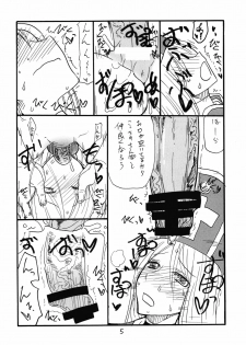 (COMIC1☆6) [King Revolver (Kikuta Kouji)] Souryo wa Onnanoko desu (Dragon Quest III) - page 5