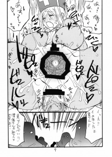 (COMIC1☆6) [King Revolver (Kikuta Kouji)] Souryo wa Onnanoko desu (Dragon Quest III) - page 7
