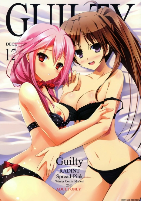 C81) [Radiant, Spread-Pink (Yuuki Makoto, Zinno)] Guilty (Guilty Crown, Super Sonico) [Chinese]