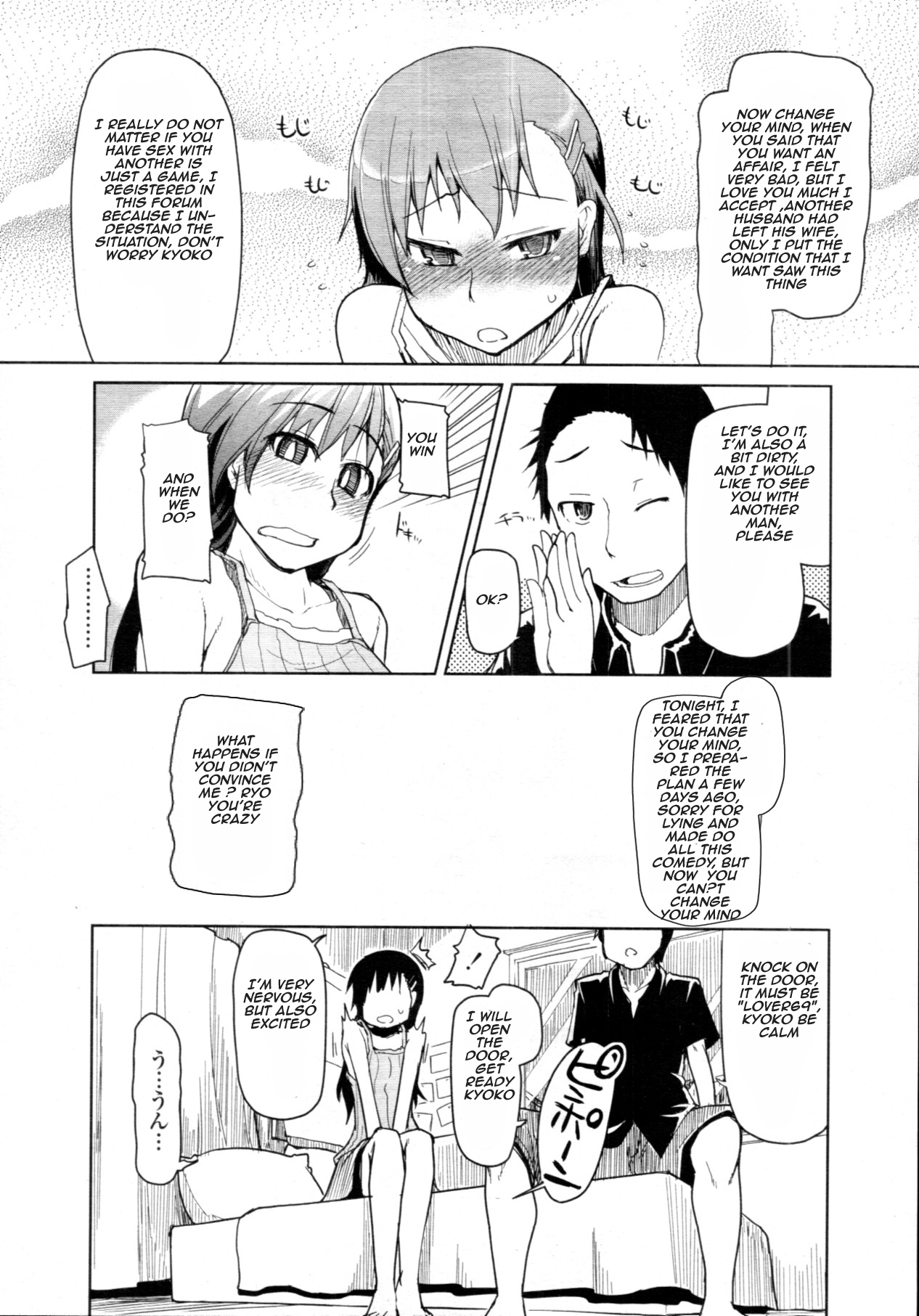 Netorare [English] [Rewrite] [pollaco] page 2 full