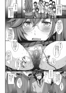 (COMIC1☆6) [Secret Society M (Kitahara Aki)] Senpai ga BENKI. (Ano Natsu de Matteru) - page 4