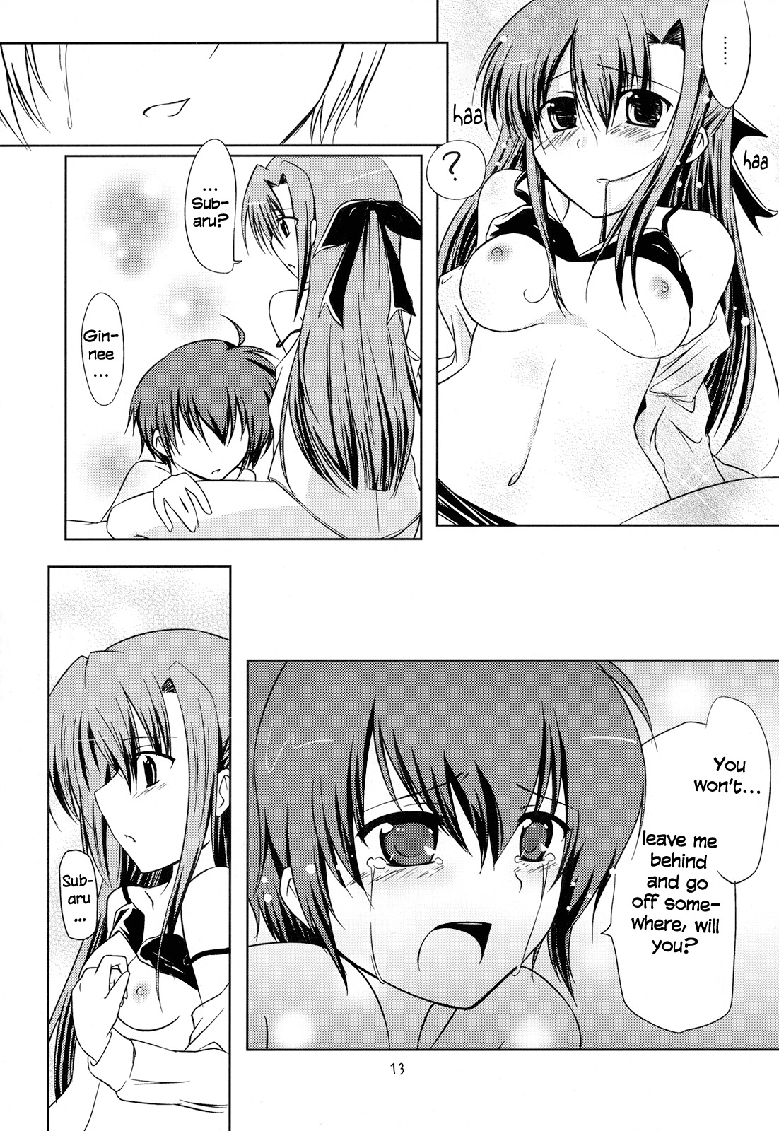 (C72) [Zanryuu Shinen (Nagami Yuu)] SisterS (Mahou Shoujo Lyrical Nanoha) [English] [Yuri-ism] page 12 full