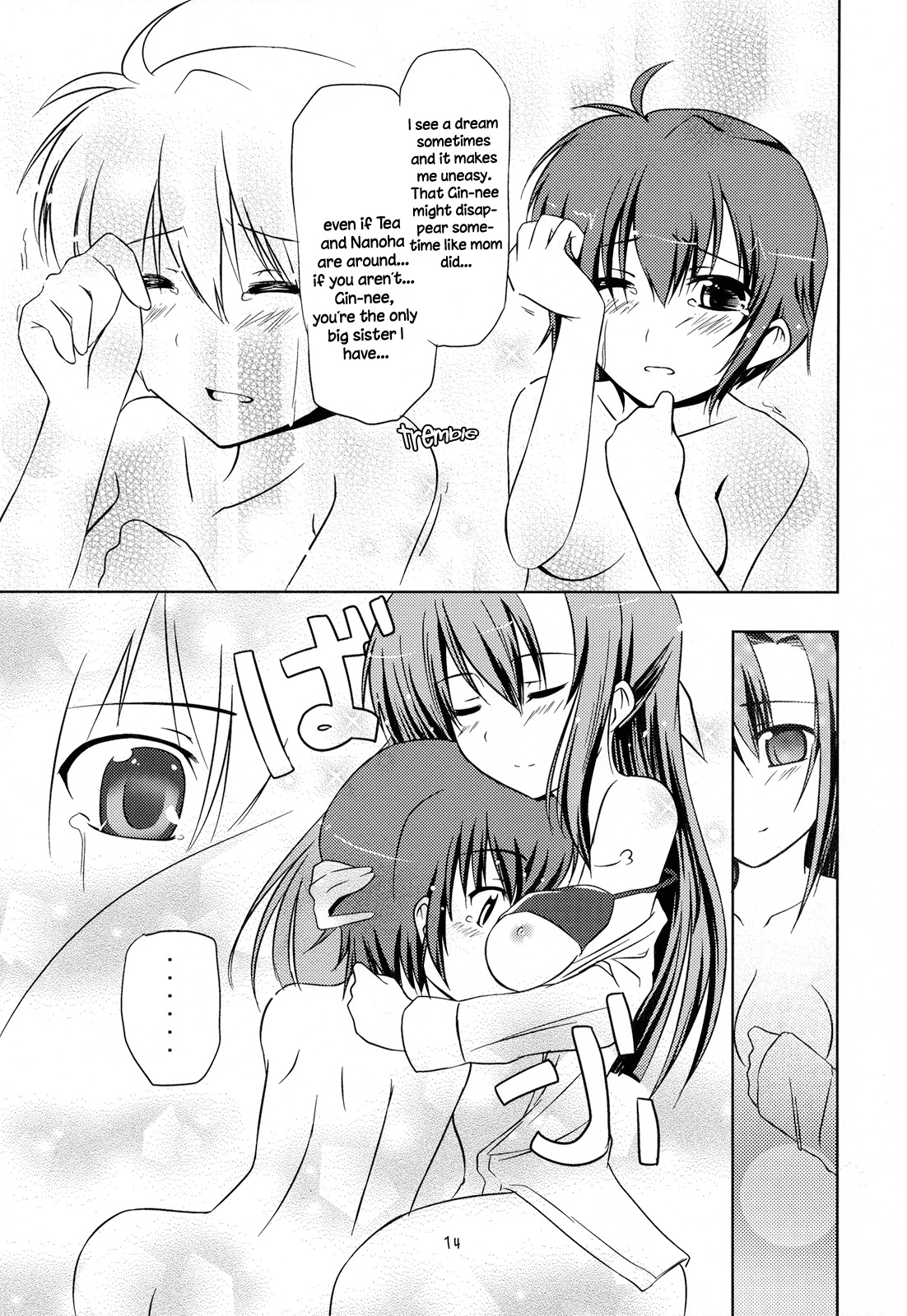 (C72) [Zanryuu Shinen (Nagami Yuu)] SisterS (Mahou Shoujo Lyrical Nanoha) [English] [Yuri-ism] page 13 full