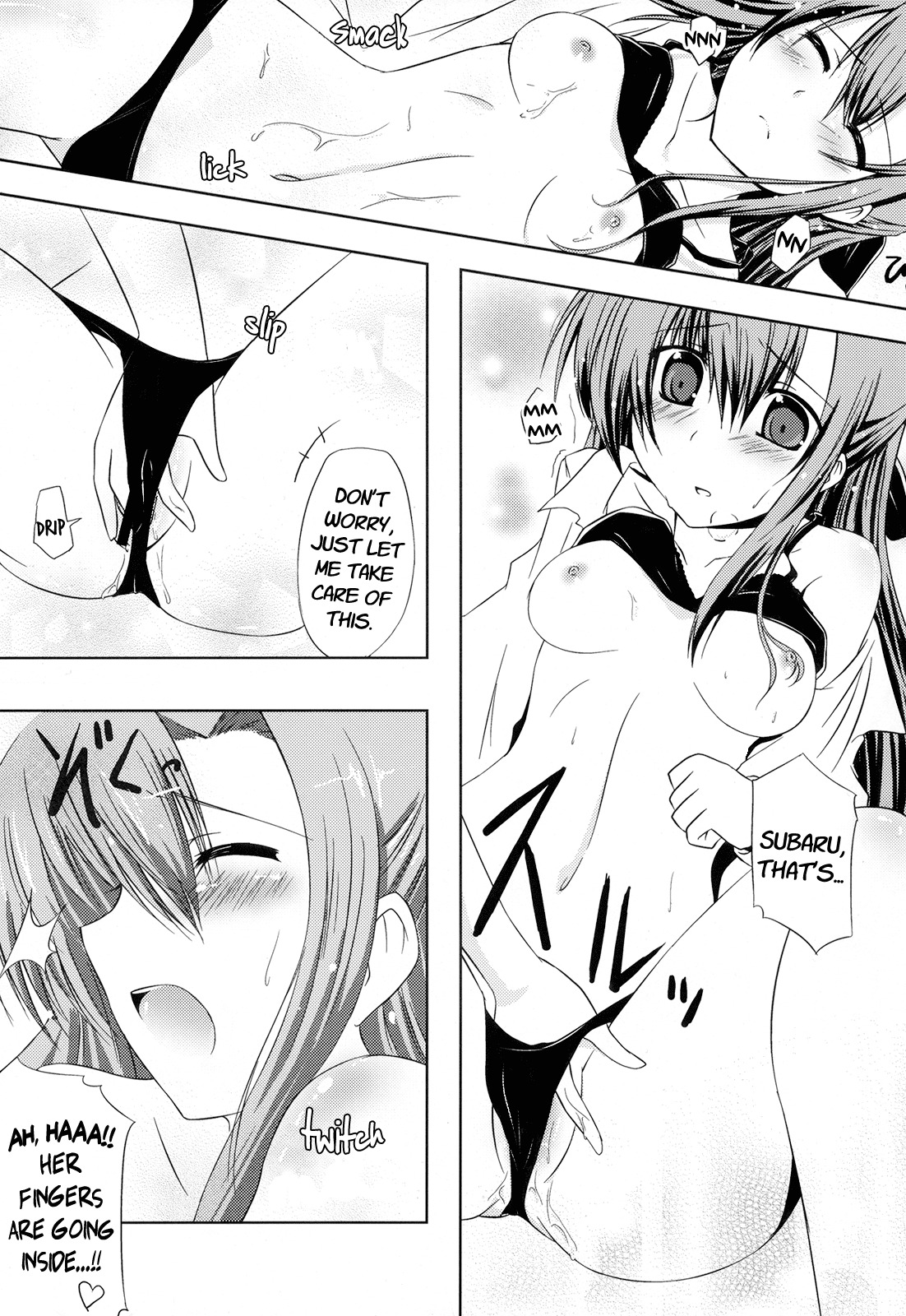 (C72) [Zanryuu Shinen (Nagami Yuu)] SisterS (Mahou Shoujo Lyrical Nanoha) [English] [Yuri-ism] page 8 full