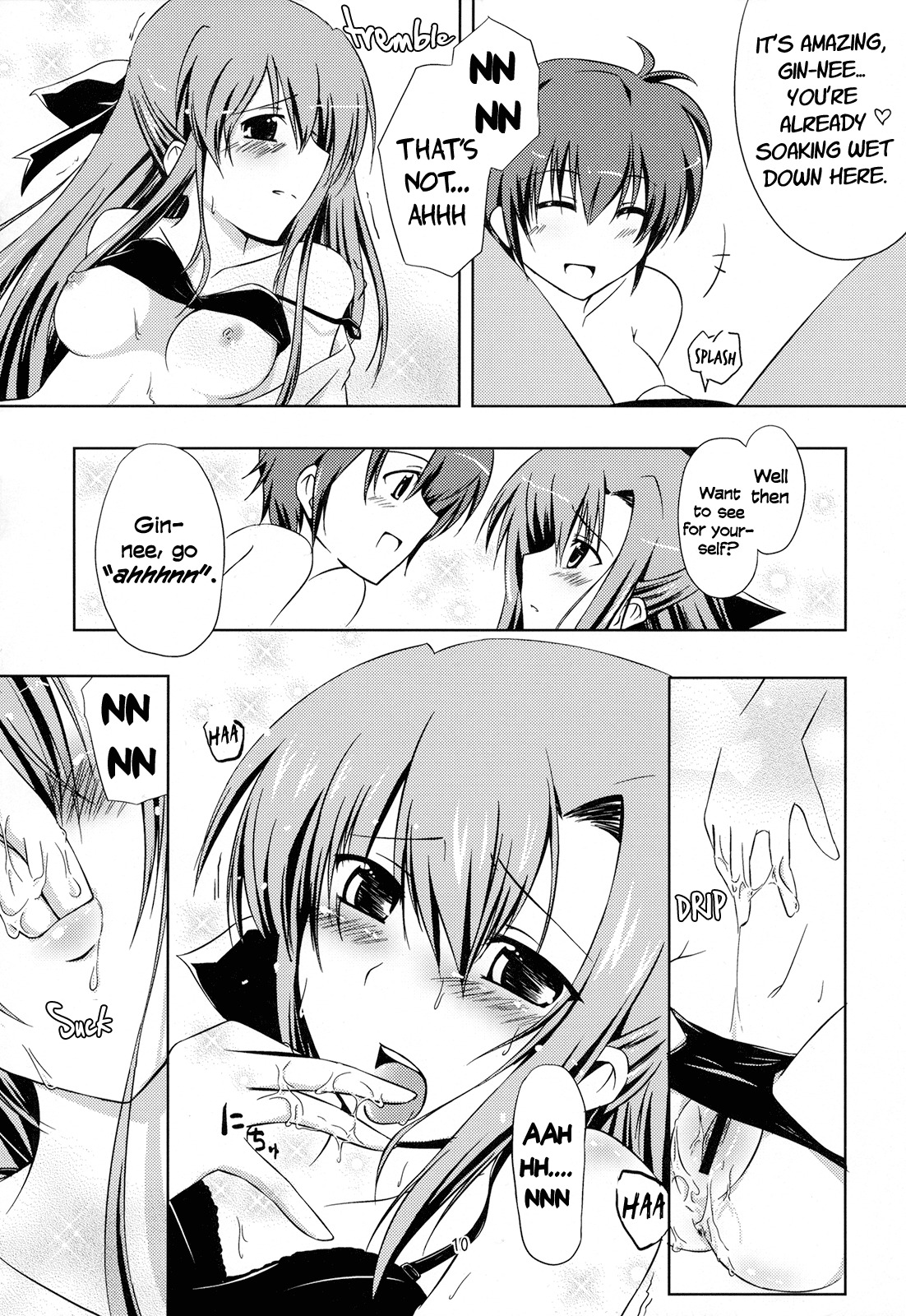 (C72) [Zanryuu Shinen (Nagami Yuu)] SisterS (Mahou Shoujo Lyrical Nanoha) [English] [Yuri-ism] page 9 full