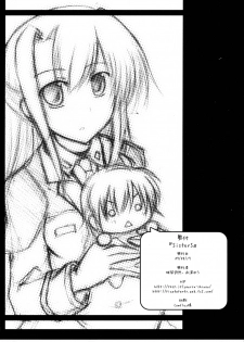 (C72) [Zanryuu Shinen (Nagami Yuu)] SisterS (Mahou Shoujo Lyrical Nanoha) [English] [Yuri-ism] - page 17