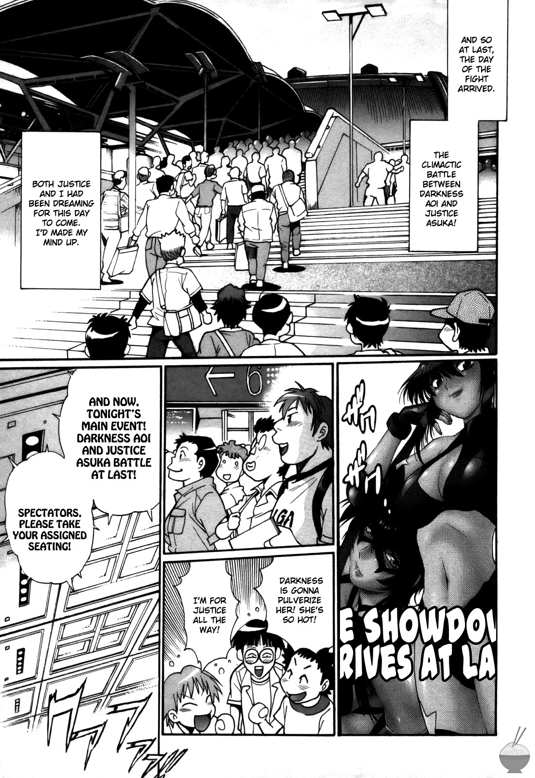 [Manabe Jouji] Ring x Mama 5 [English] [Soba-scans] page 196 full