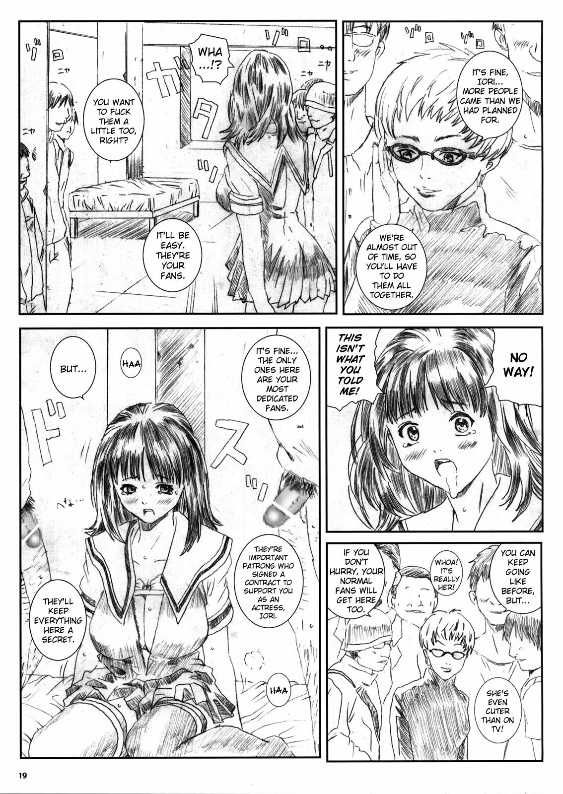 [Circle Kuusou Zikken (Munehito)] Kuusou Zikken Is (I''s) [English] {Kizlan} page 18 full