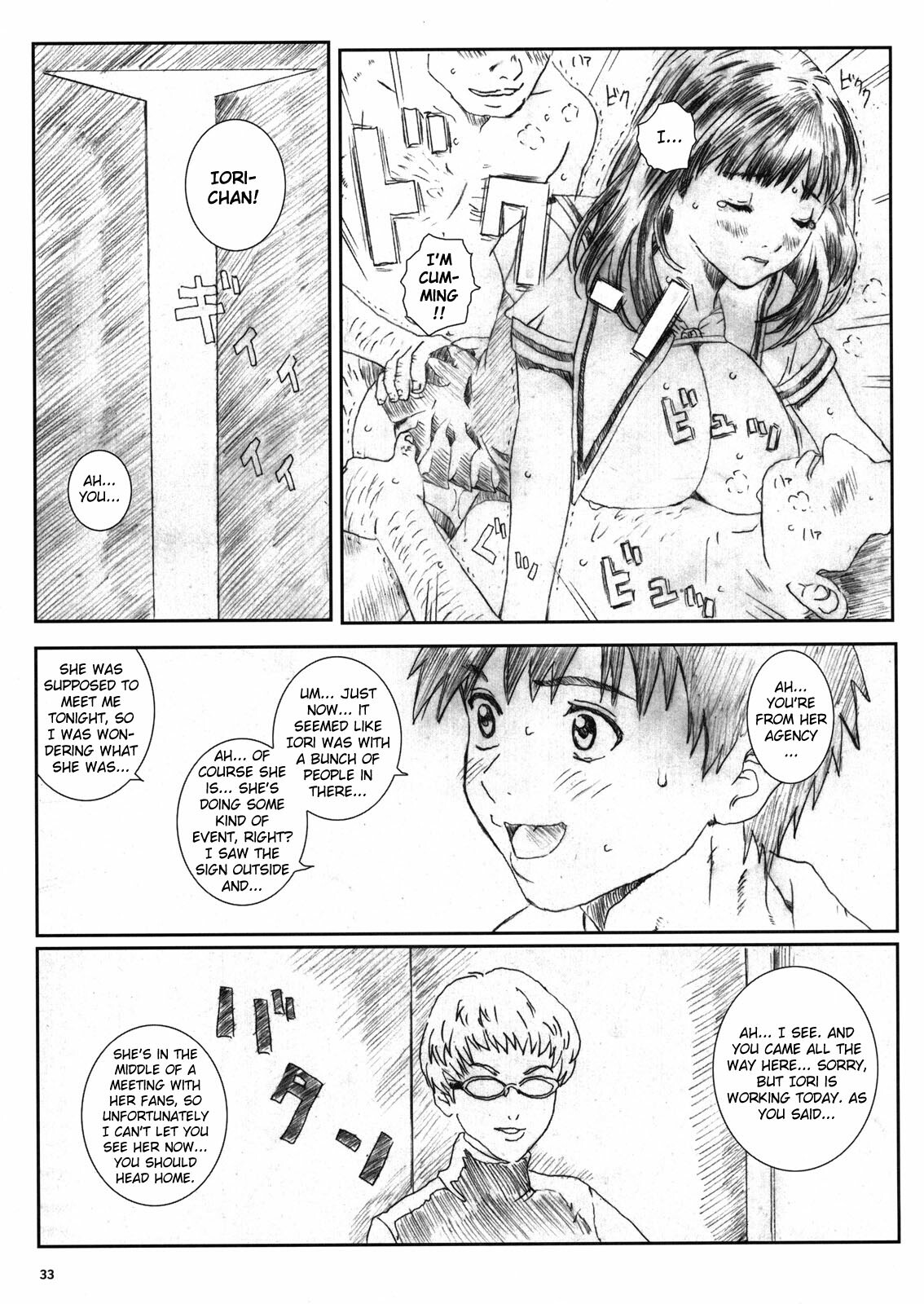 [Circle Kuusou Zikken (Munehito)] Kuusou Zikken Is (I''s) [English] {Kizlan} page 32 full