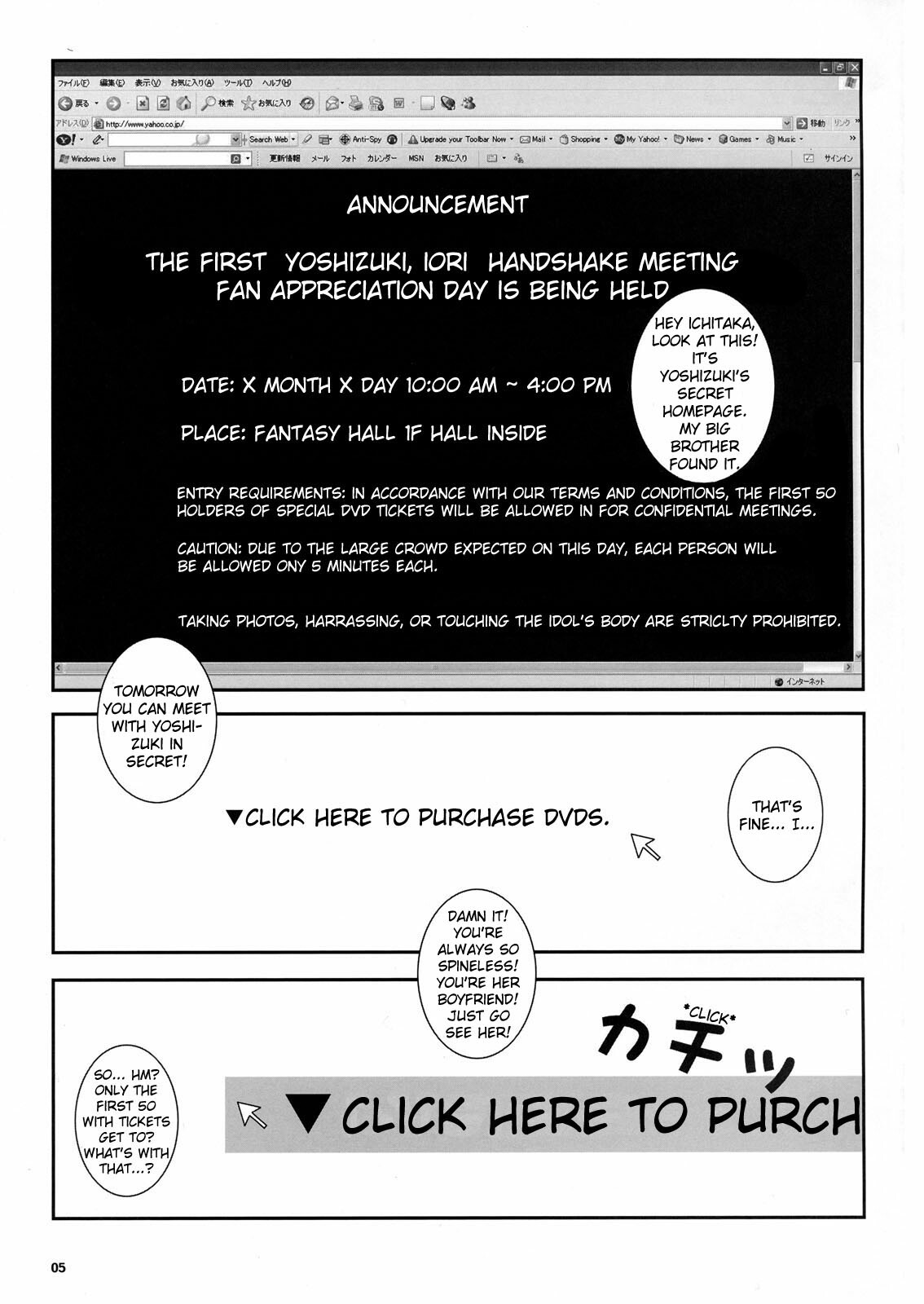 [Circle Kuusou Zikken (Munehito)] Kuusou Zikken Is (I''s) [English] {Kizlan} page 4 full