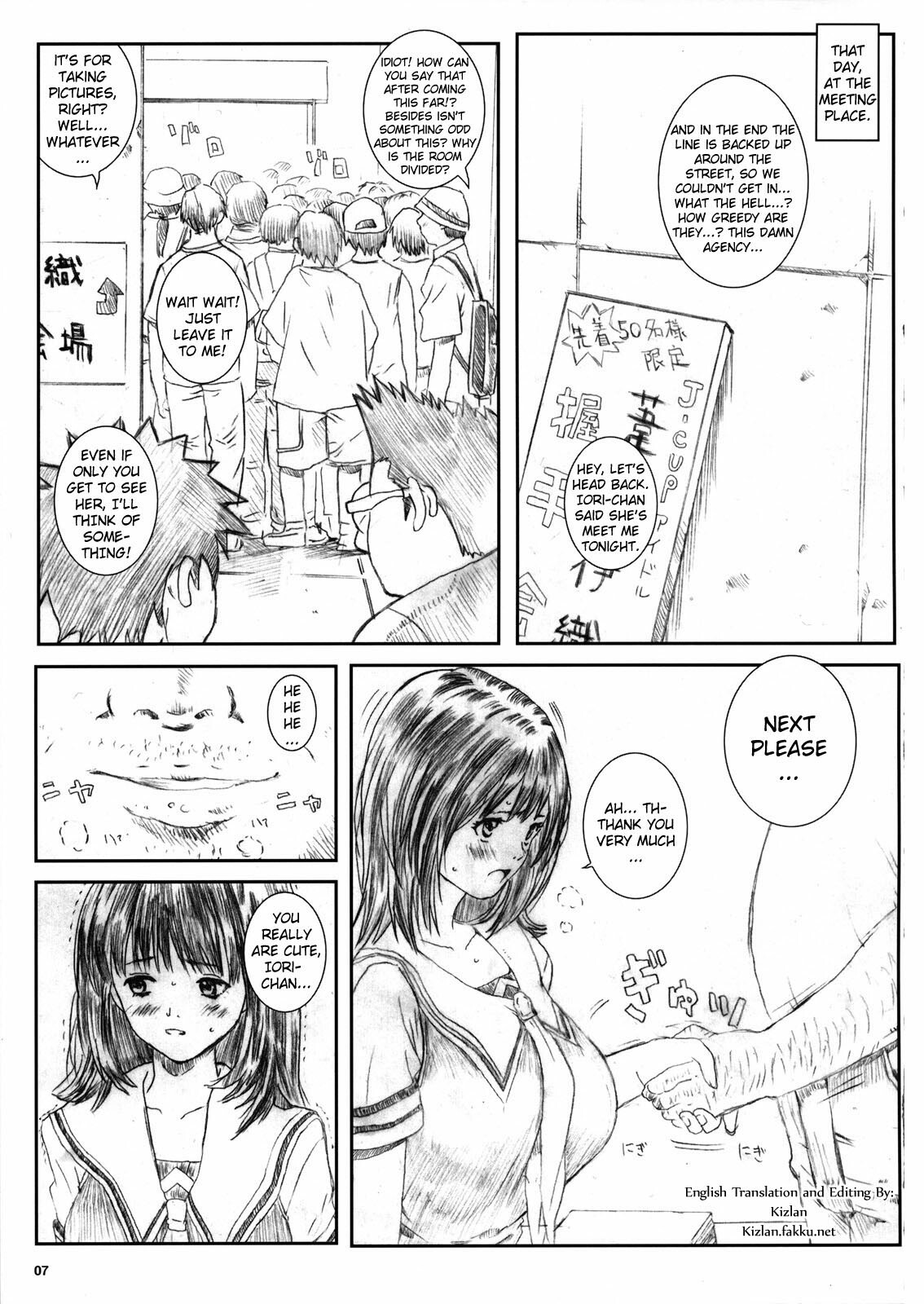 [Circle Kuusou Zikken (Munehito)] Kuusou Zikken Is (I''s) [English] {Kizlan} page 6 full