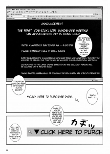 [Circle Kuusou Zikken (Munehito)] Kuusou Zikken Is (I''s) [English] {Kizlan} - page 4