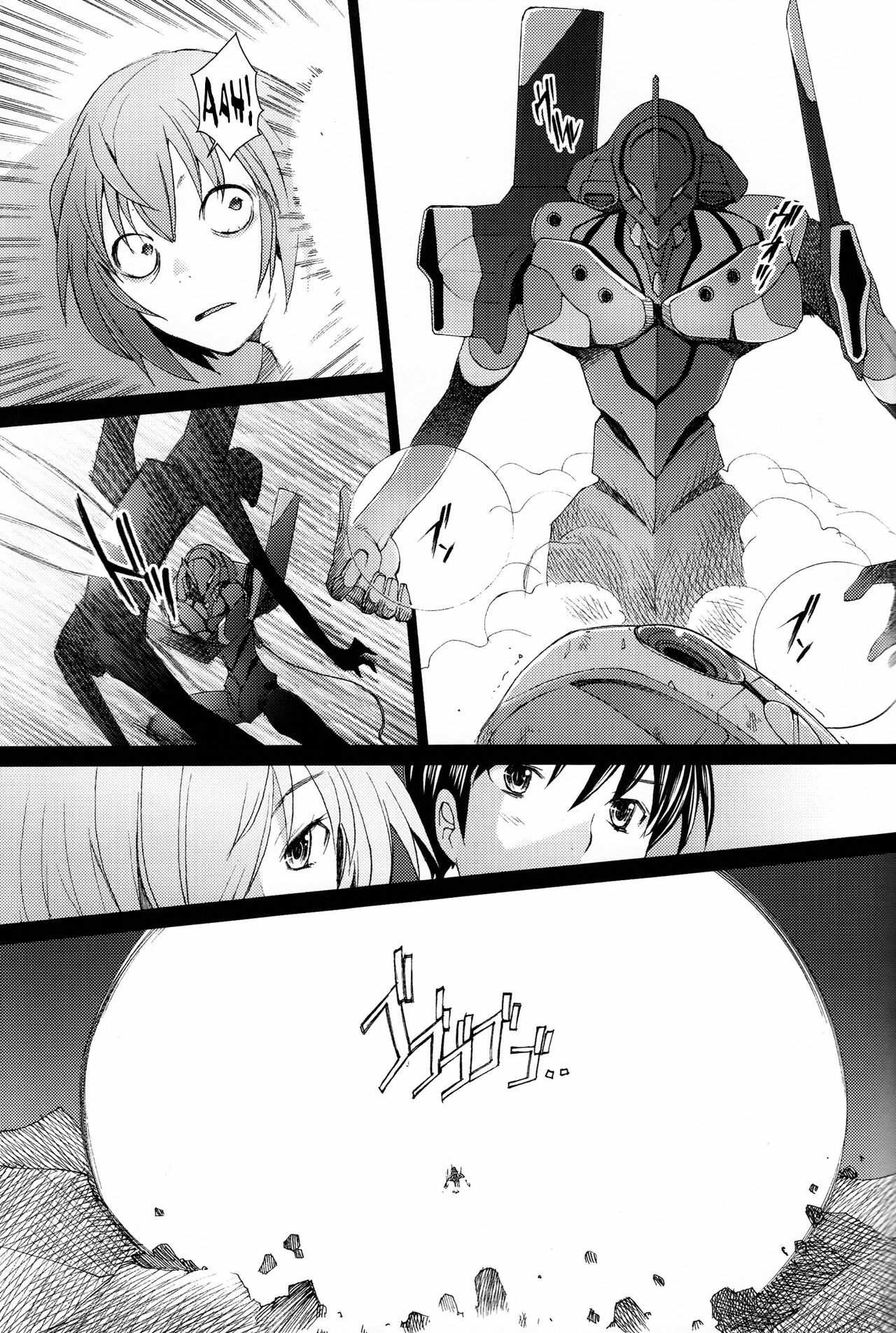 (C81) [Kohakutei (Sakai Hamachi)] EDEN -Rei11- (Neon Genesis Evangelion) [English] =TV= page 11 full