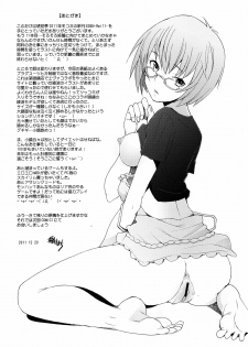 (C81) [Kohakutei (Sakai Hamachi)] EDEN -Rei11- (Neon Genesis Evangelion) [English] =TV= - page 27