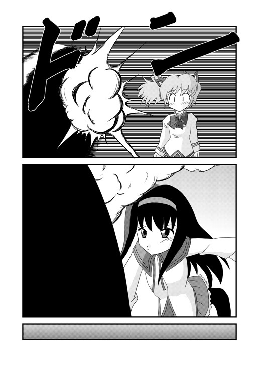 [Taka Zawamegumu (Takazawa)] [Mami-san Rape Book] Mami Finale (Puella Magi Madoka☆Magica) [English] page 12 full