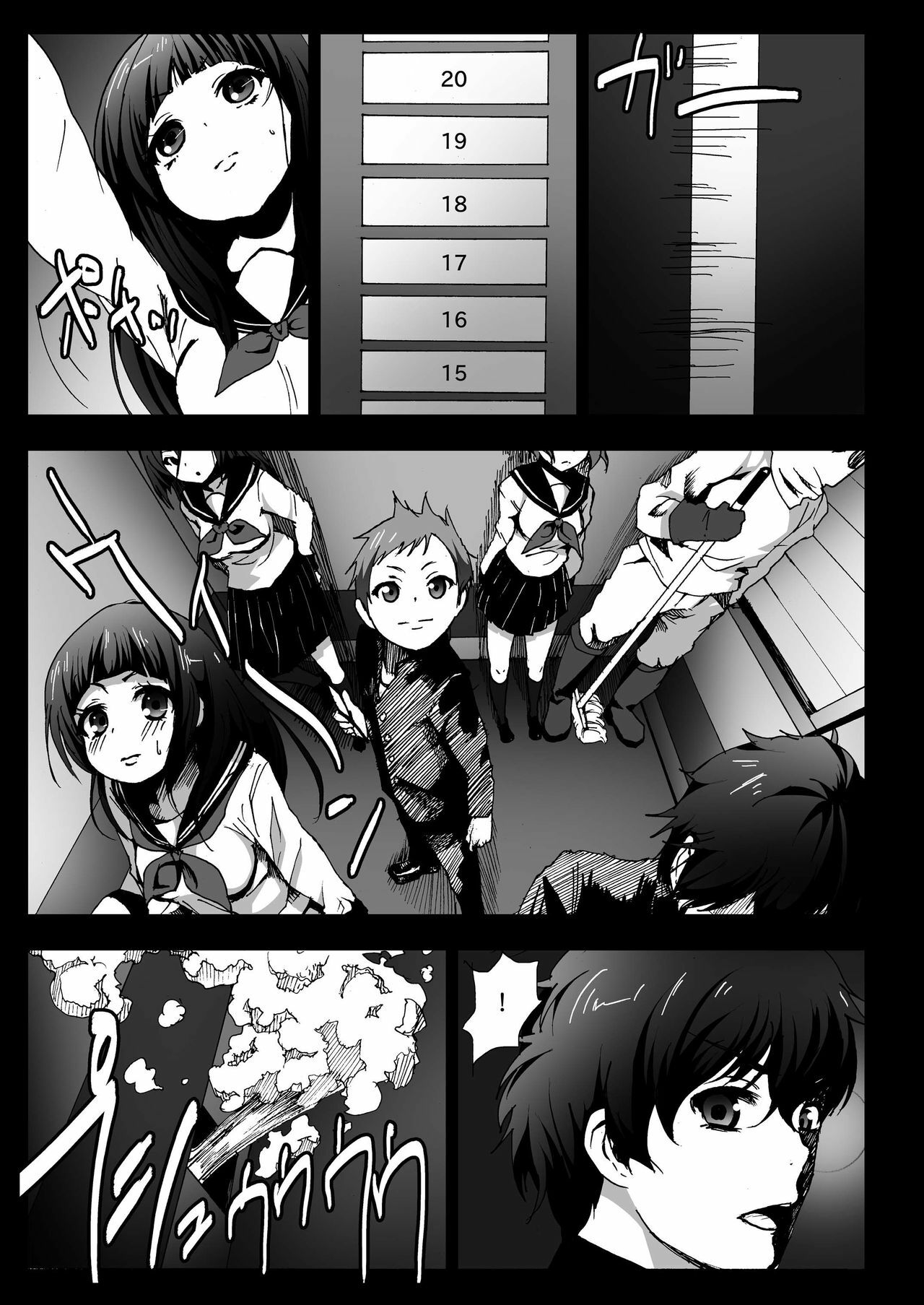 [Kowareta Radio (Herokey)] Misshitsu Rinkan! Eru-vator! (Hyouka) [Digital] page 7 full