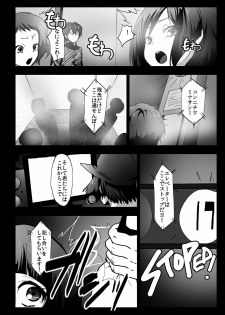 [Kowareta Radio (Herokey)] Misshitsu Rinkan! Eru-vator! (Hyouka) [Digital] - page 8