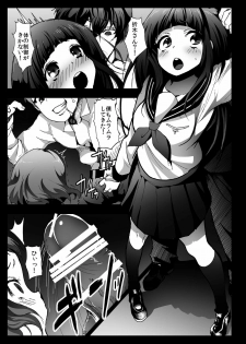 [Kowareta Radio (Herokey)] Misshitsu Rinkan! Eru-vator! (Hyouka) [Digital] - page 9