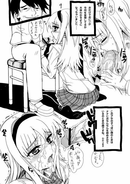 [Magono-Tei (Carn)] Chaos na Rakugaki!! (CHAOS;HEAD) page 3 full