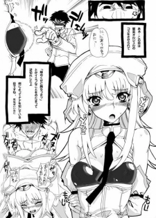 [Magono-Tei (Carn)] Chaos na Rakugaki!! (CHAOS;HEAD) - page 5