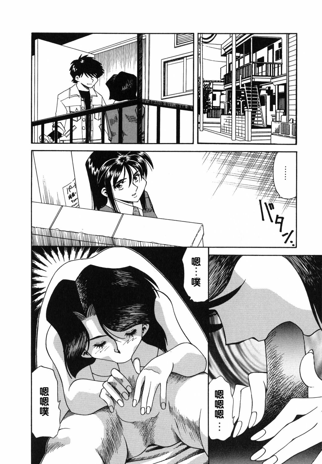 [Tsuka Motomasa] Gekka Bijin [Chinese] [2D漫画汉化组] page 159 full