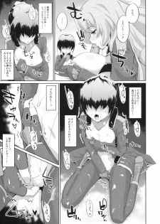 (C81) [Morimiyakan (Morimiya Masayuki)] Suzu to Gutei to Baka Ane to (Kyoukai Senjou no Horizon) - page 11