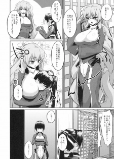 (C81) [Morimiyakan (Morimiya Masayuki)] Suzu to Gutei to Baka Ane to (Kyoukai Senjou no Horizon) - page 4