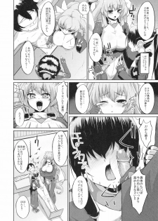 (C81) [Morimiyakan (Morimiya Masayuki)] Suzu to Gutei to Baka Ane to (Kyoukai Senjou no Horizon) - page 6