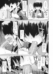 (C81) [Morimiyakan (Morimiya Masayuki)] Suzu to Gutei to Baka Ane to (Kyoukai Senjou no Horizon) - page 7