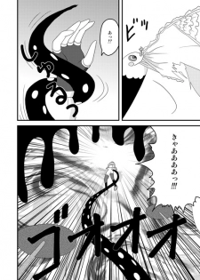 [Taka Zawamegumu (Takazawa)] [マミさん陵辱本] Mami Finale (Puella Magi Madoka☆Magica) - page 5