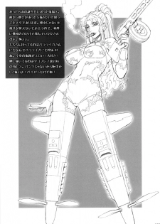 (C81) [Motchie Oukoku (Motchie, Red Bear)] Ero Quest (Dragon Quest III) [English] {doujin-moe.us} - page 22
