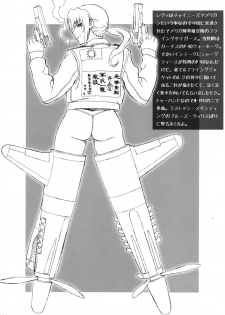 (C81) [Motchie Oukoku (Motchie, Red Bear)] Ero Quest (Dragon Quest III) [English] {doujin-moe.us} - page 23