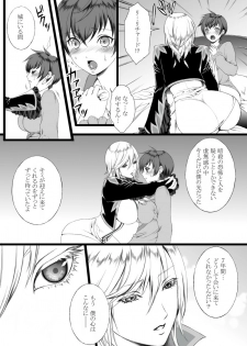 [Usagiwa (Nagomu)] 【にょた百合リチャアス】【ふたなり注意】 [Complete] - page 4