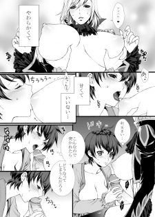 [Usagiwa (Nagomu)] 【にょた百合リチャアス】【ふたなり注意】 [Complete] - page 8