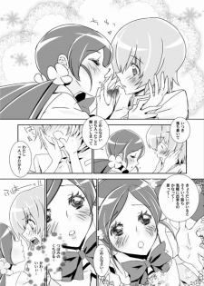 (SC49) [BAKA to HASA me (Tsukai You)] Naisho no Tsuboeri Himitsu no Itsuki (Heart Catch Precure!) - page 10