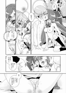 (SC49) [BAKA to HASA me (Tsukai You)] Naisho no Tsuboeri Himitsu no Itsuki (Heart Catch Precure!) - page 12