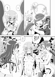 (SC49) [BAKA to HASA me (Tsukai You)] Naisho no Tsuboeri Himitsu no Itsuki (Heart Catch Precure!) - page 22