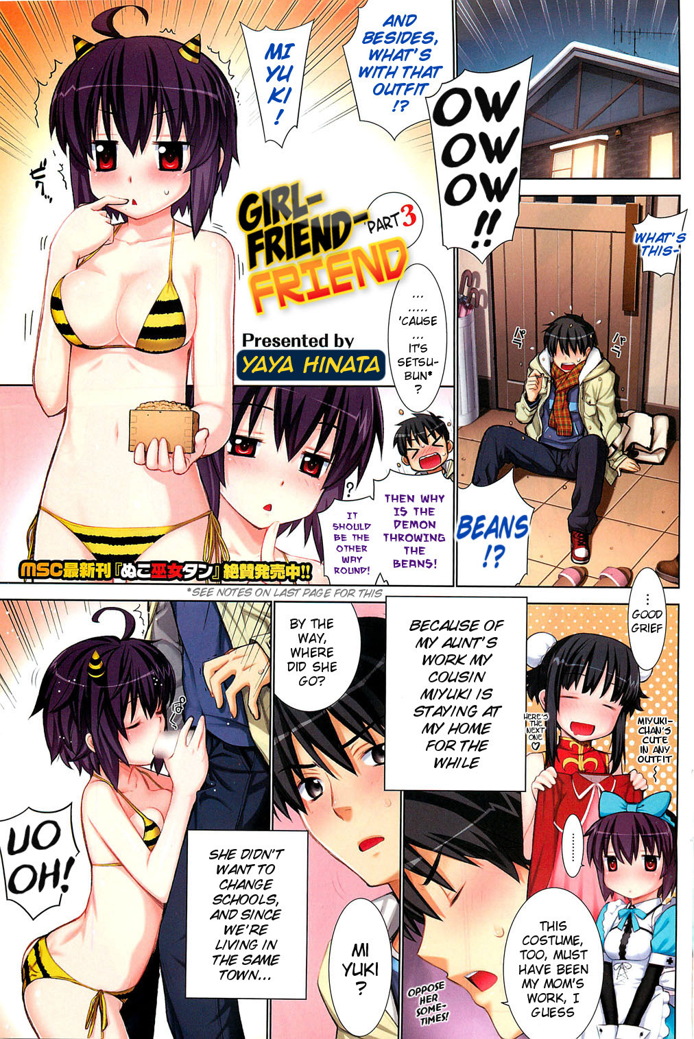 [Yaya Hinata] Kanojo Friend sono 1.5 + 3 | Girlfriend-Friend Part 1.5 + 3 [English] [MumeiTL] page 8 full