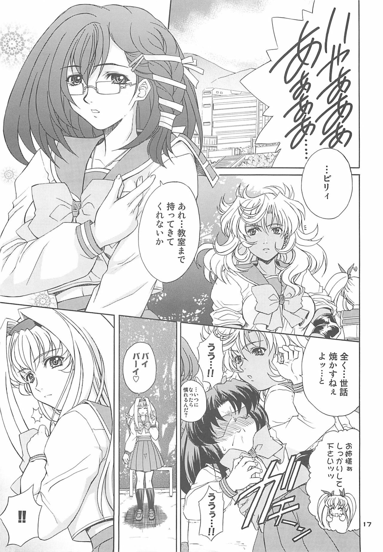 (C71) [Fukumaden (Ohkami Tomoyuki)] Daredevils Torpedo! 02 page 16 full