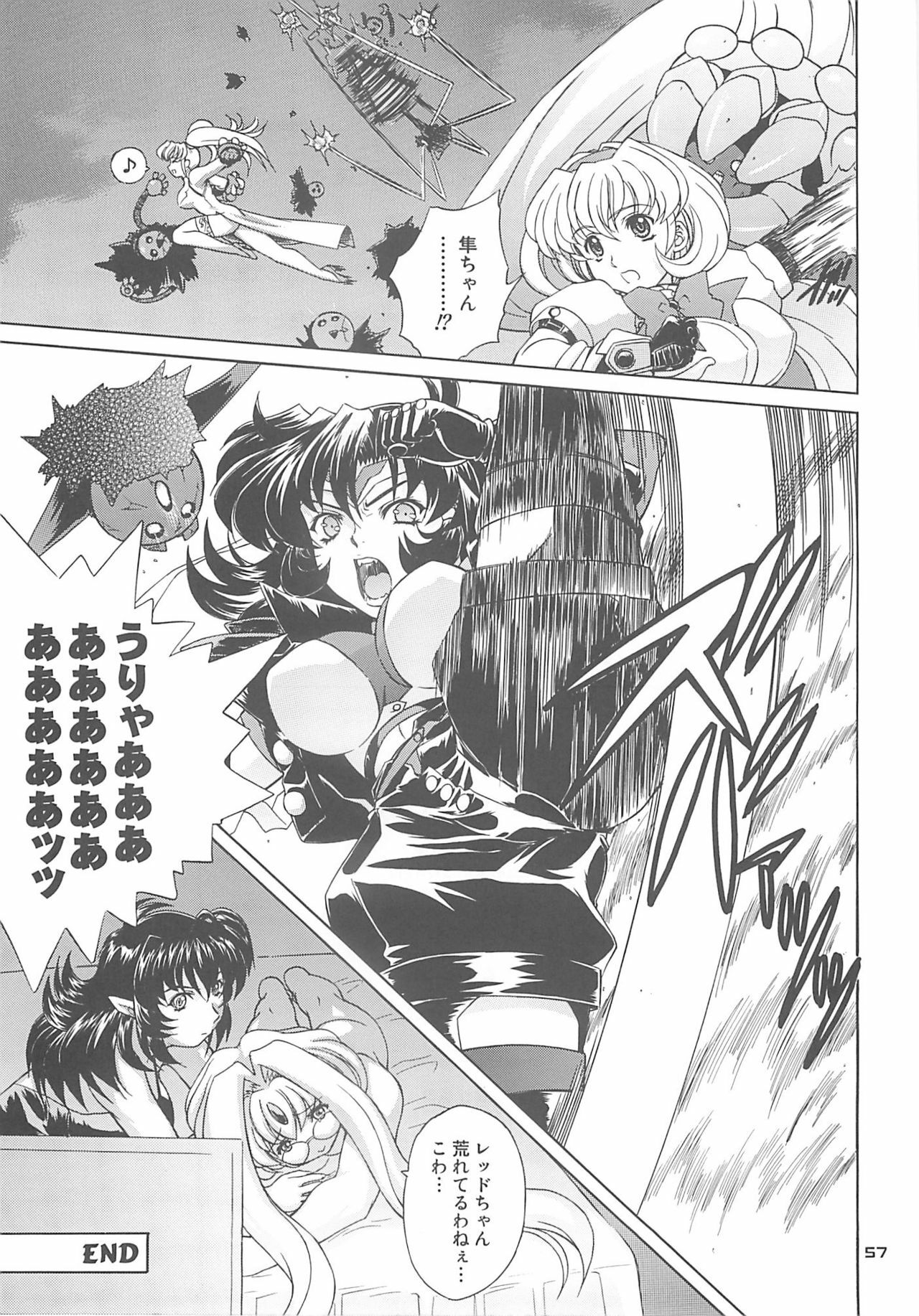 (C71) [Fukumaden (Ohkami Tomoyuki)] Daredevils Torpedo! 02 page 56 full