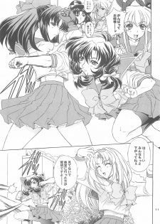 (C71) [Fukumaden (Ohkami Tomoyuki)] Daredevils Torpedo! 02 - page 10
