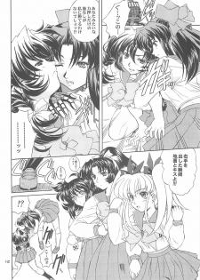 (C71) [Fukumaden (Ohkami Tomoyuki)] Daredevils Torpedo! 02 - page 11
