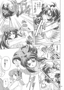 (C71) [Fukumaden (Ohkami Tomoyuki)] Daredevils Torpedo! 02 - page 12