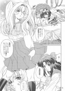 (C71) [Fukumaden (Ohkami Tomoyuki)] Daredevils Torpedo! 02 - page 14