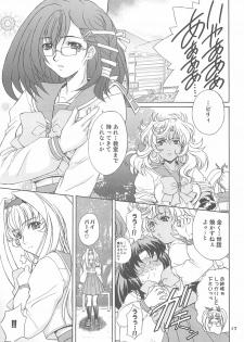 (C71) [Fukumaden (Ohkami Tomoyuki)] Daredevils Torpedo! 02 - page 16