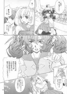 (C71) [Fukumaden (Ohkami Tomoyuki)] Daredevils Torpedo! 02 - page 17